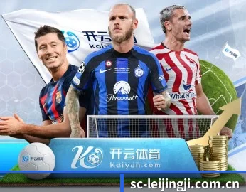 雷竞技的故事