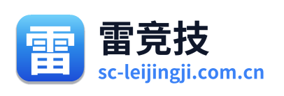 雷竞技